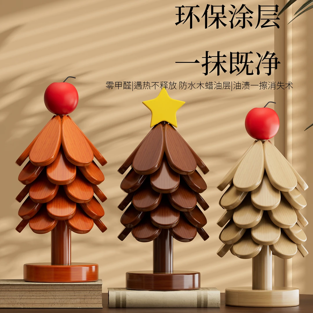 创意圣诞树形实木餐桌垫防水防油防烫高档折叠隔热杯垫餐桌砂锅垫