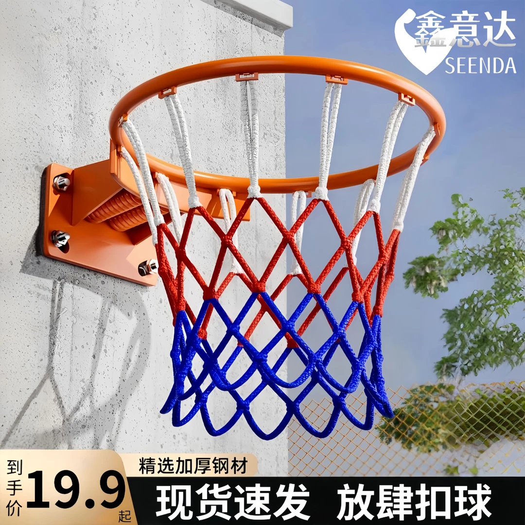 篮球框投篮架篮筐室外可移动户外室内壁挂式成人儿童标准专业家用