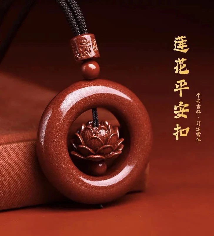 含辰砂工艺品朱砂莲花平安扣男女款本命年吊坠挂件