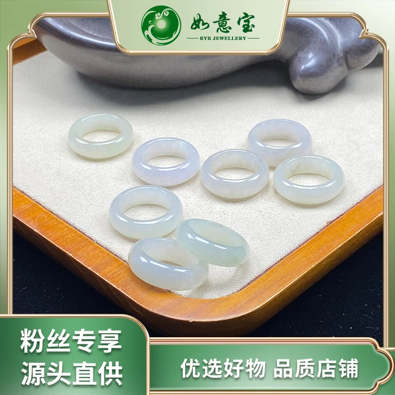 如意宝翡翠 翡翠指环11-15# FC318多样性发其一翡翠团购