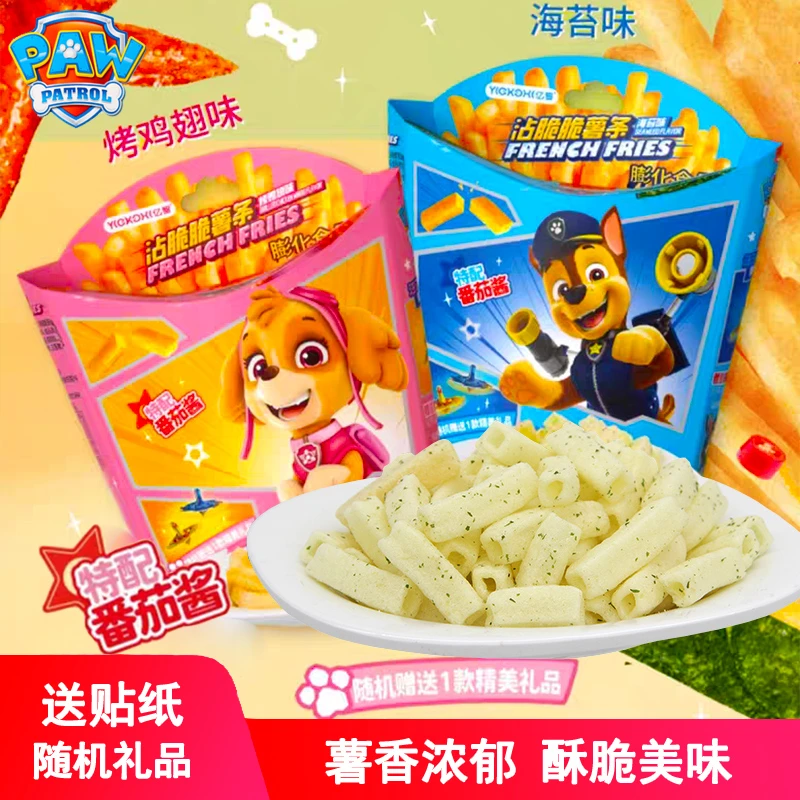 亿智汪汪队立大功沾脆脆薯条海苔烤鸡翅味饼干番茄酱儿童休闲零食