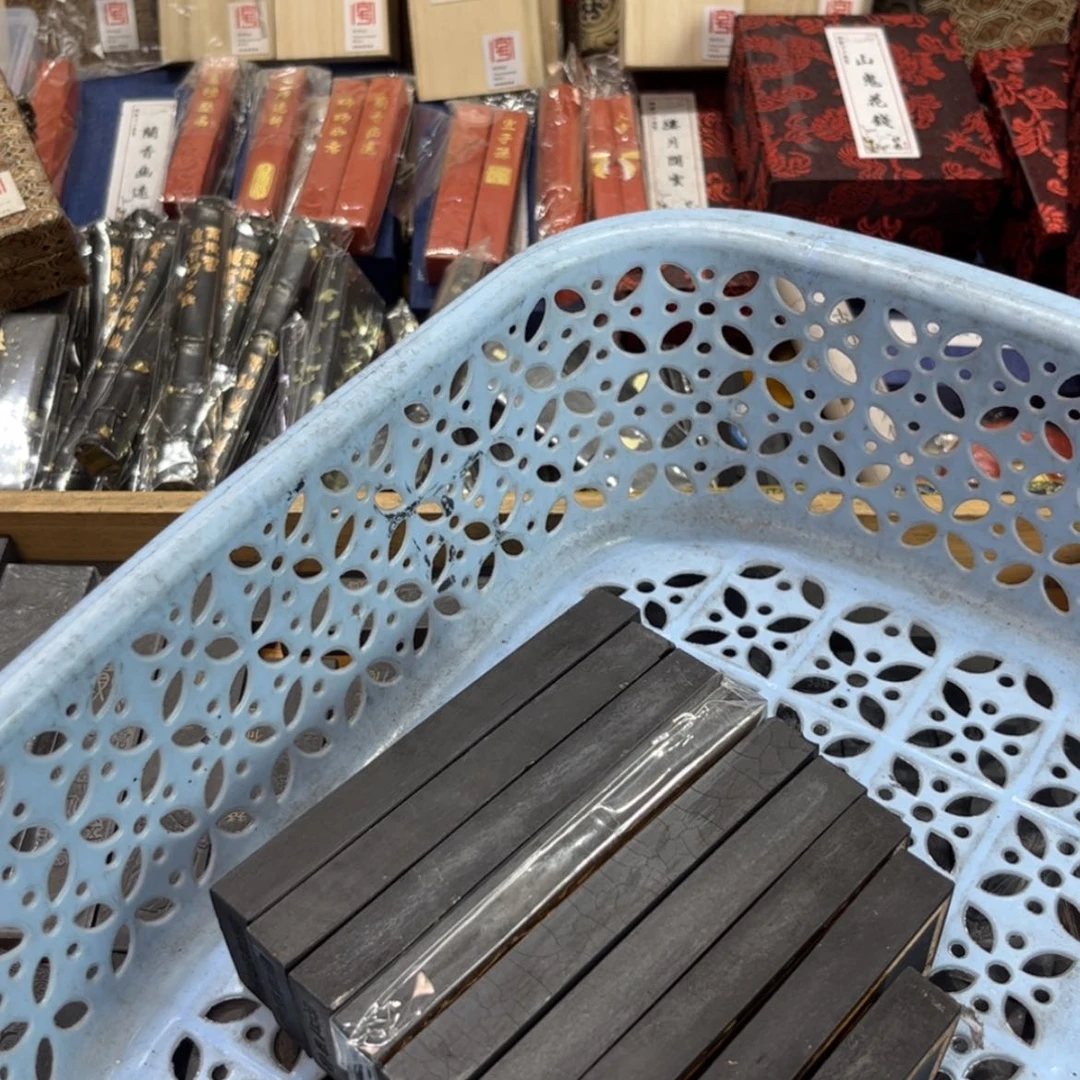 【闪购商品】特级松烟9条