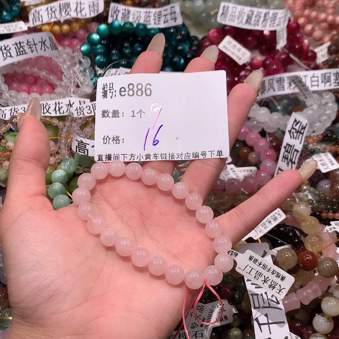 水晶手串未镶嵌886@@@@@@