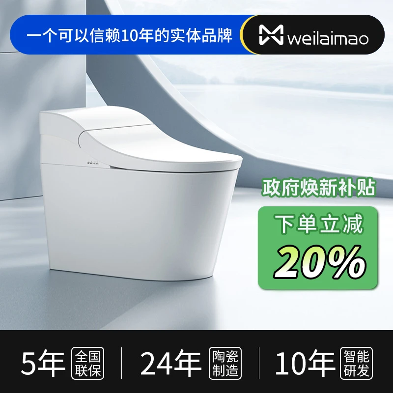 轻智能马桶机械式冲水加快排污3D曲线人体工学座圈无清洗