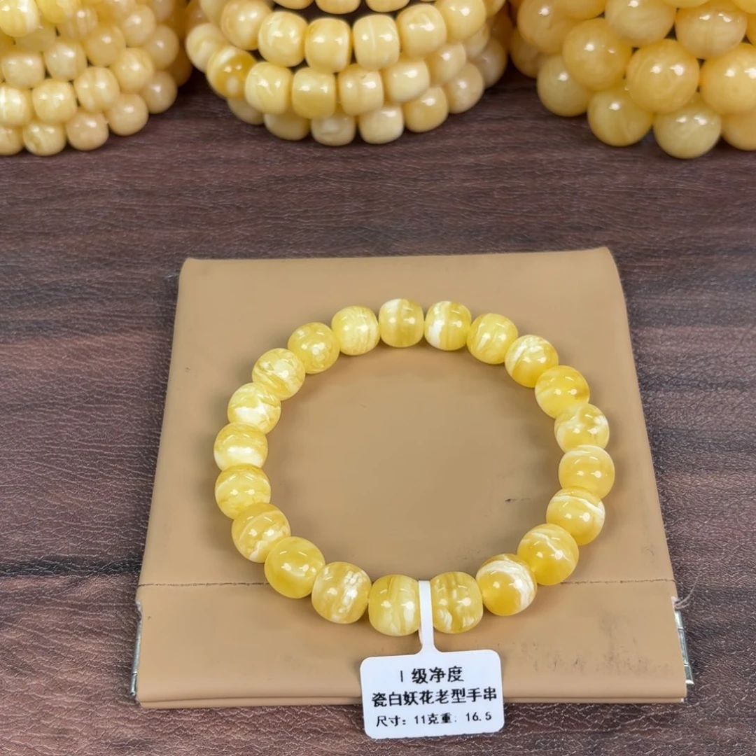 蜜蜡未镶嵌裸石127000000