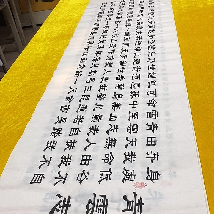 书法青云隶书王老师六尺