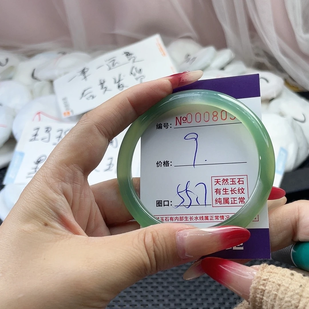手镯玛瑙/玉髓未镶嵌037