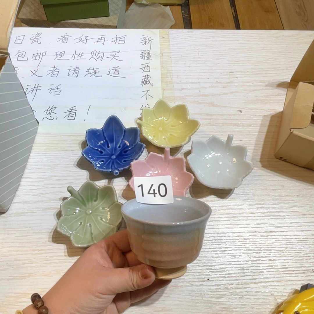 满68包邮，默认微瑕NO退NO换