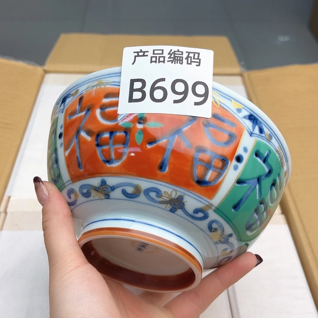 瓷片哦哦哦哦哦哦哦哦哦