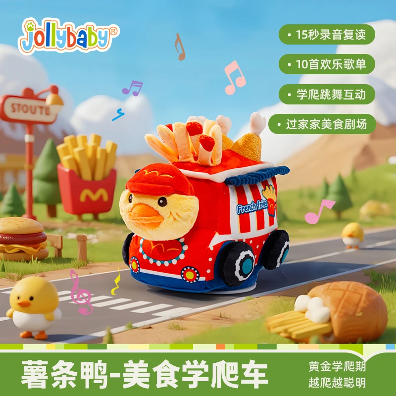 jollybaby跑跑美食车婴儿学爬追视消耗体力过家家学说话音乐玩具