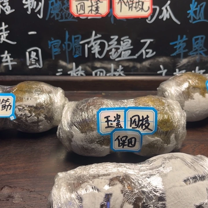 @***心吊坠文玩核桃2磨盘