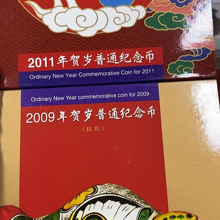 铜摄****者牛，兔各一枚，如图