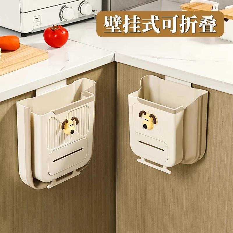 可折叠垃圾桶家用厨房橱柜悬挂垃圾收纳加厚大口径多功能垃圾桶