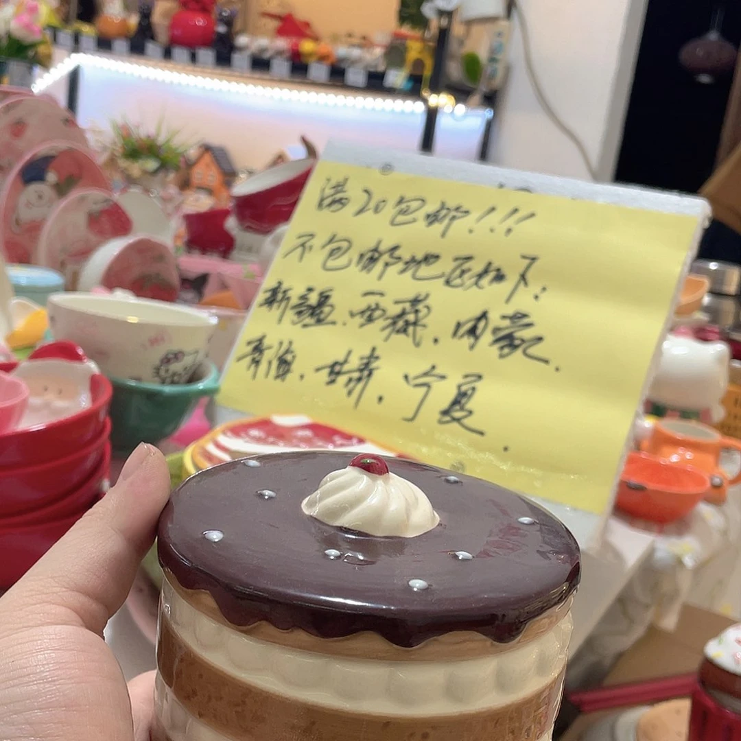 陶瓷微瑕陶瓷介意慎拍