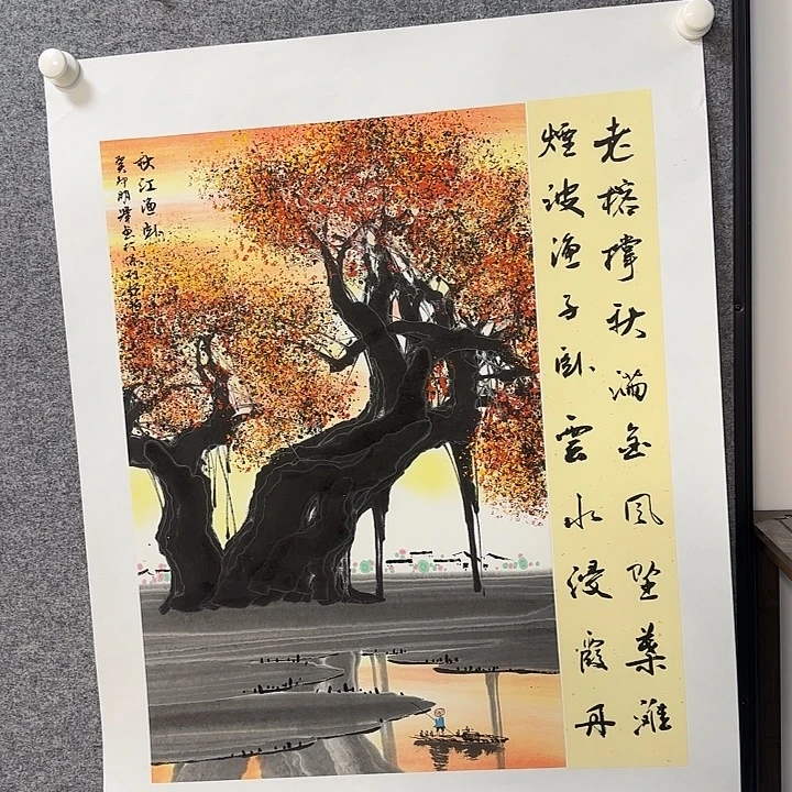 国画国画更好更好