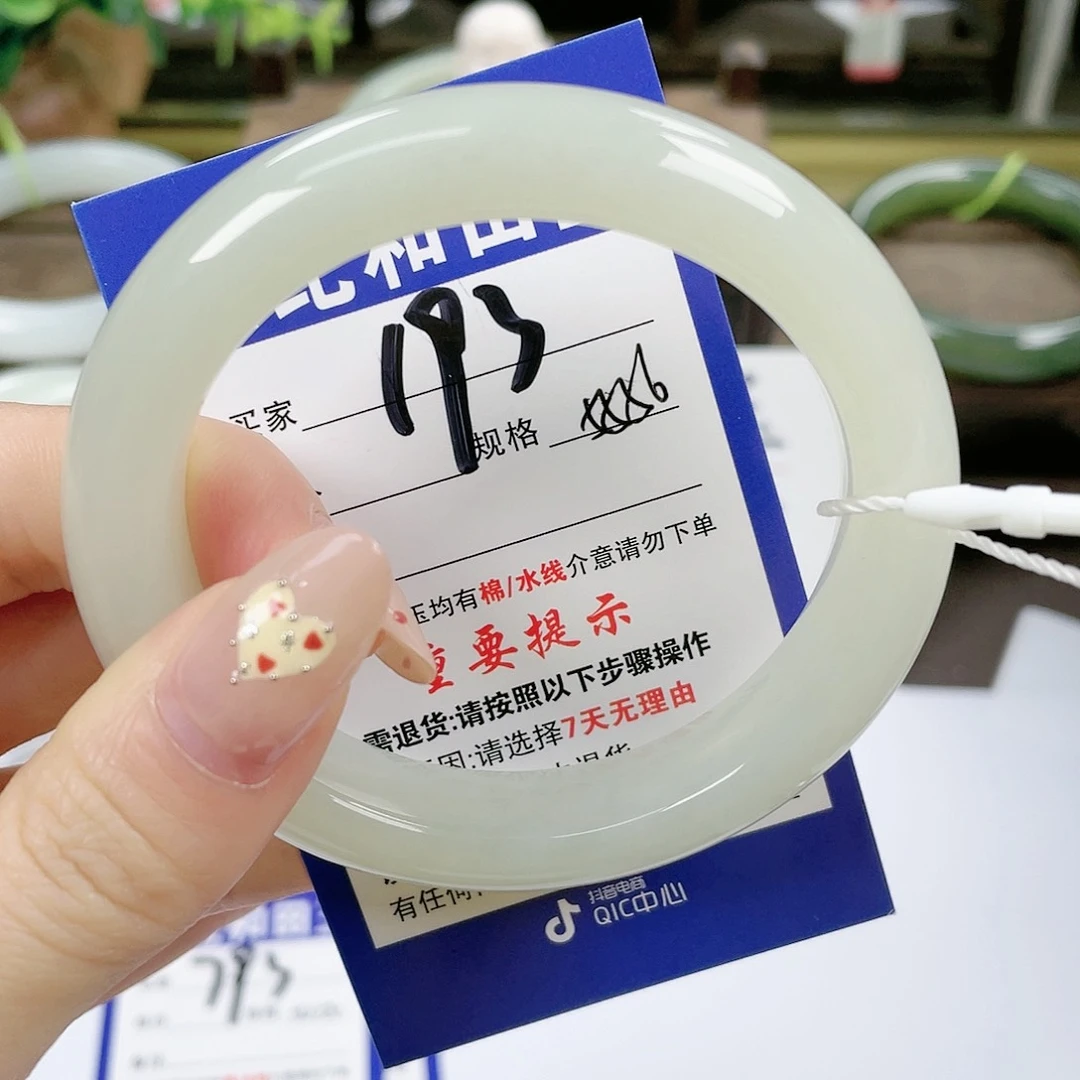 【闪购商品】未镶嵌手镯和田玉