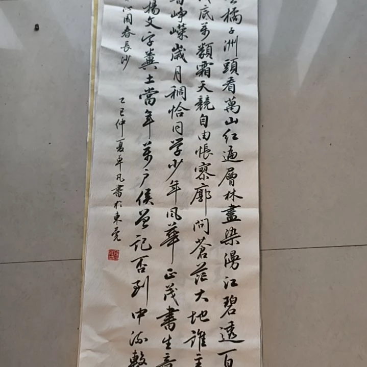 卓凡书法作品专门