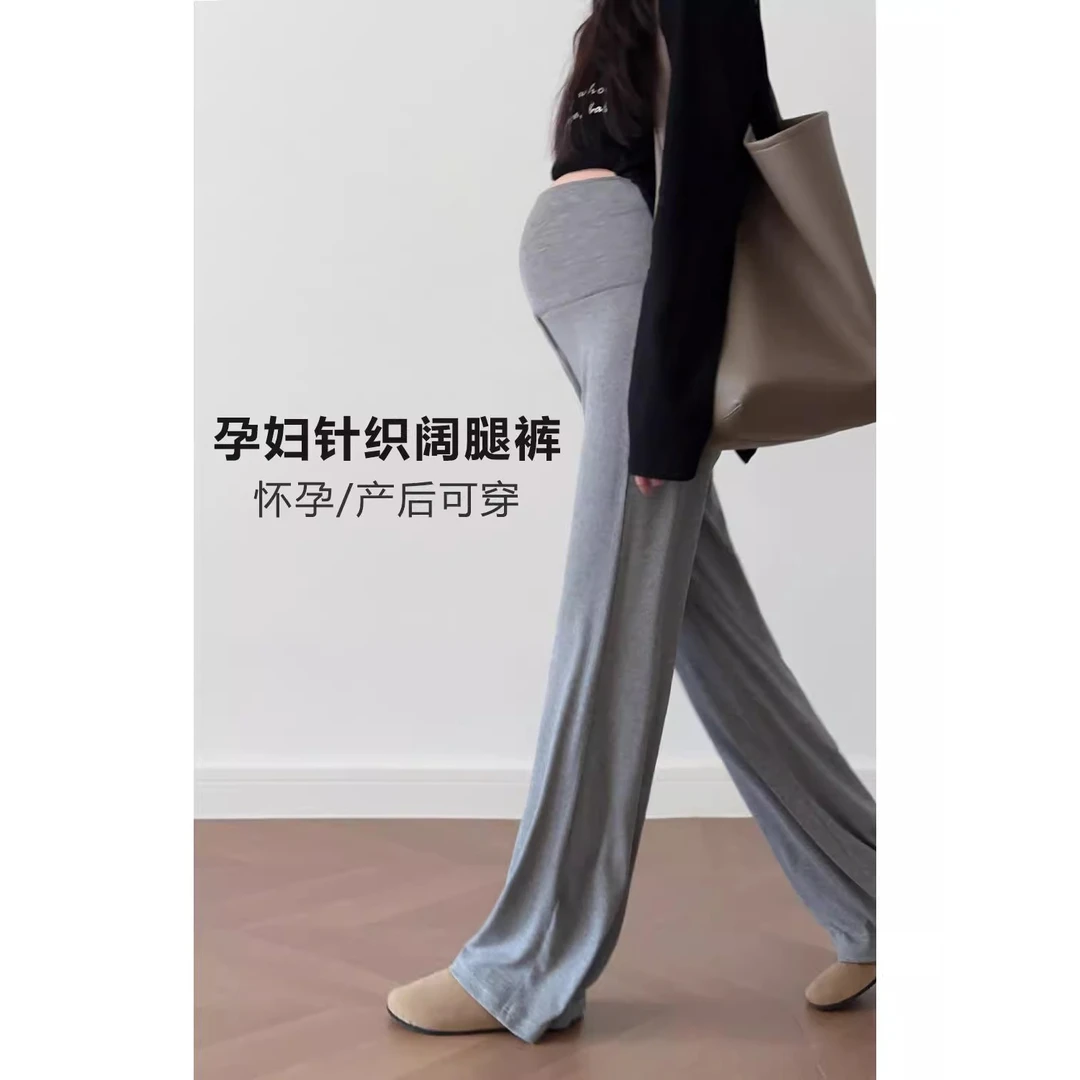 孕妇夏季新款不勒肚子抽绳款阔腿裤无托腹外穿窄版垂感春秋款长裤