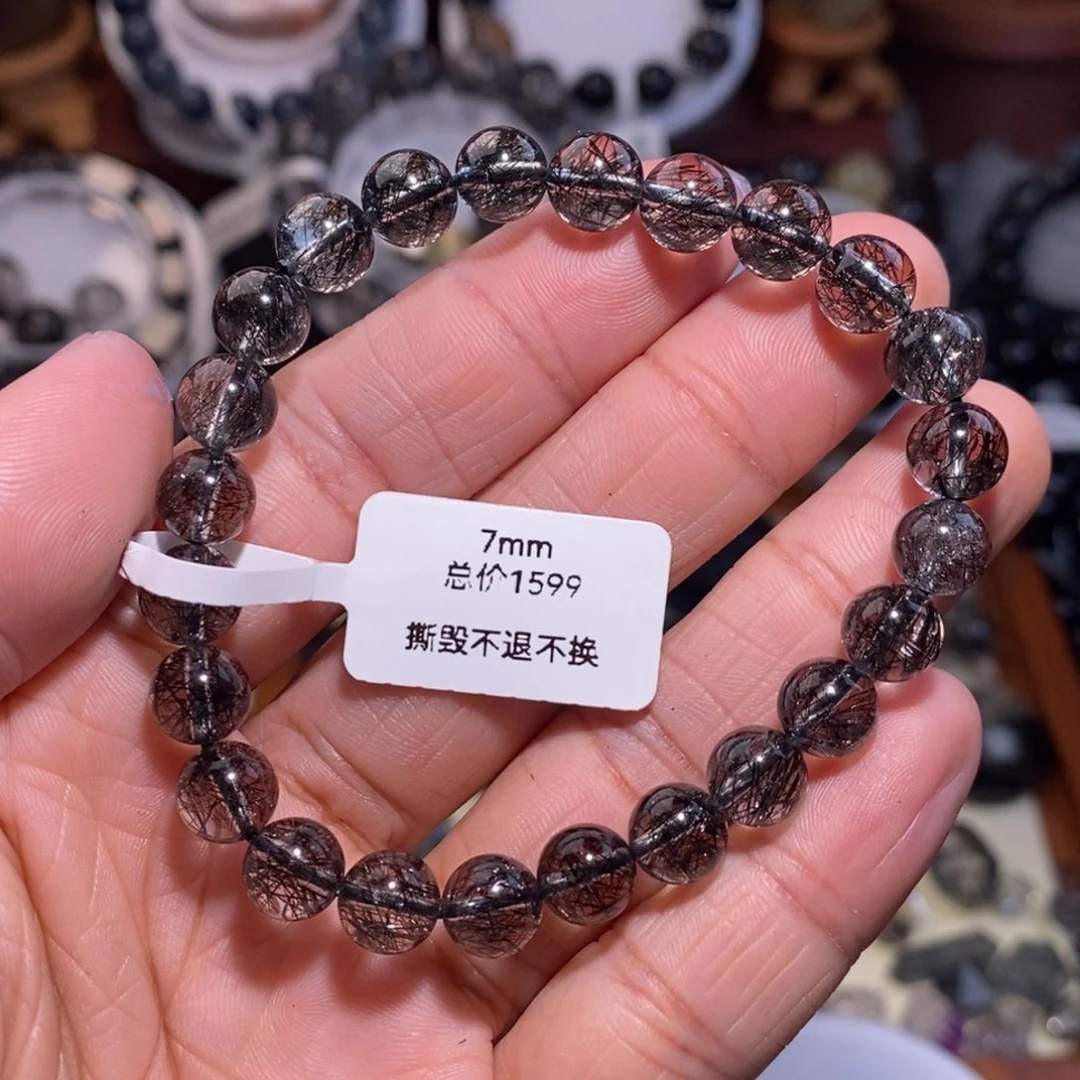 未镶嵌手链水晶黑发晶全透体满发蕾丝7.5mm毕业级