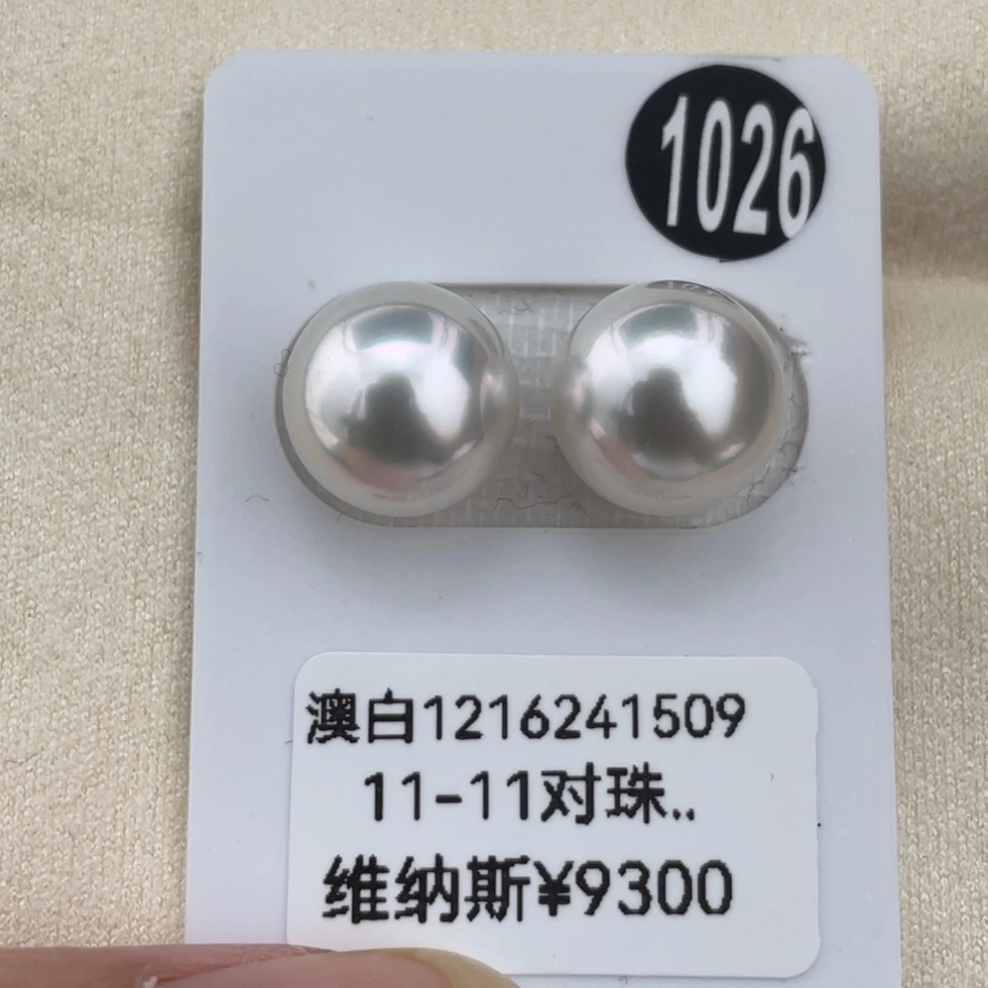 海水珍珠未镶嵌耳饰五星维纳斯对珠11mm可定制