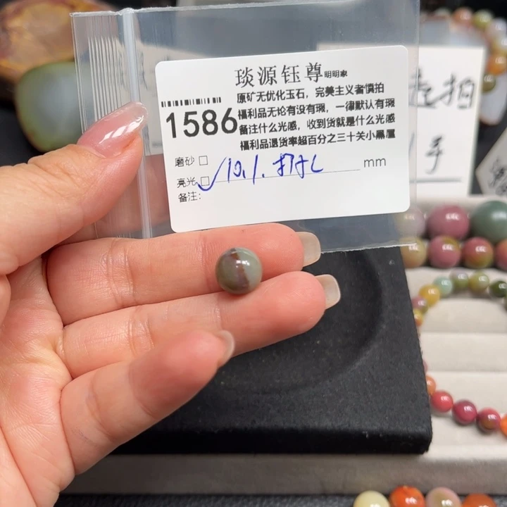 五***七玛瑙/玉髓未镶嵌原矿盐源玛瑙产地直发