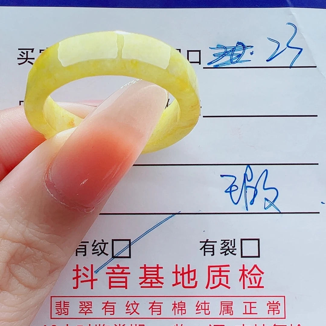 翡翠未镶嵌戒指戒圈
