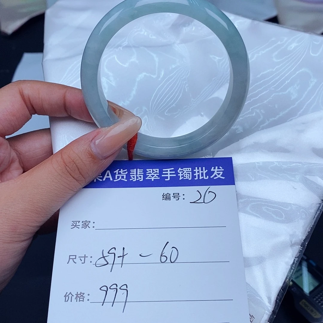 未镶嵌手镯翡翠百元手镯默认瑕疵