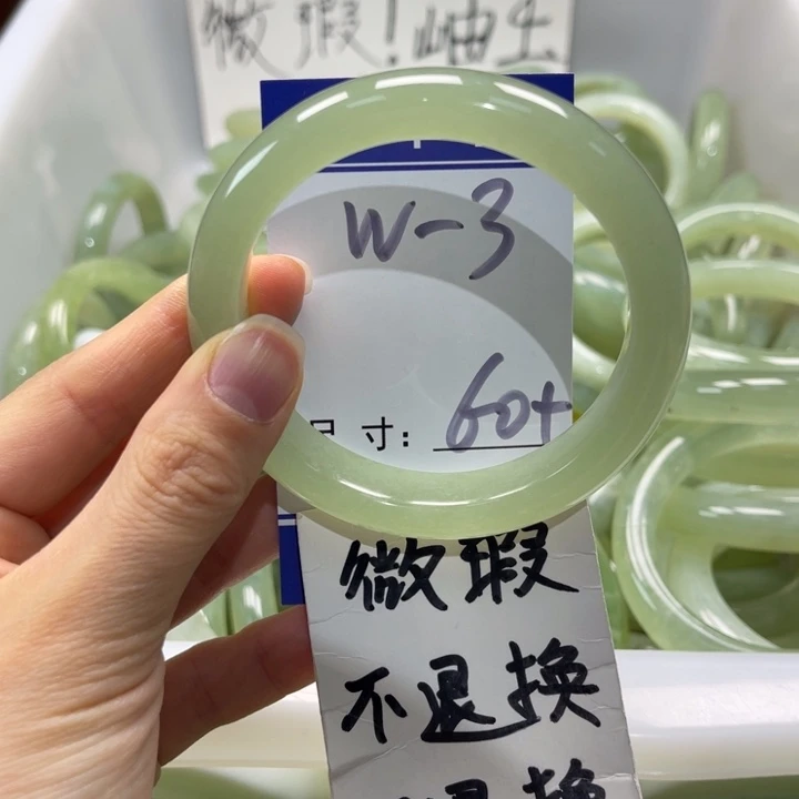 岫玉未镶嵌手镯手镯