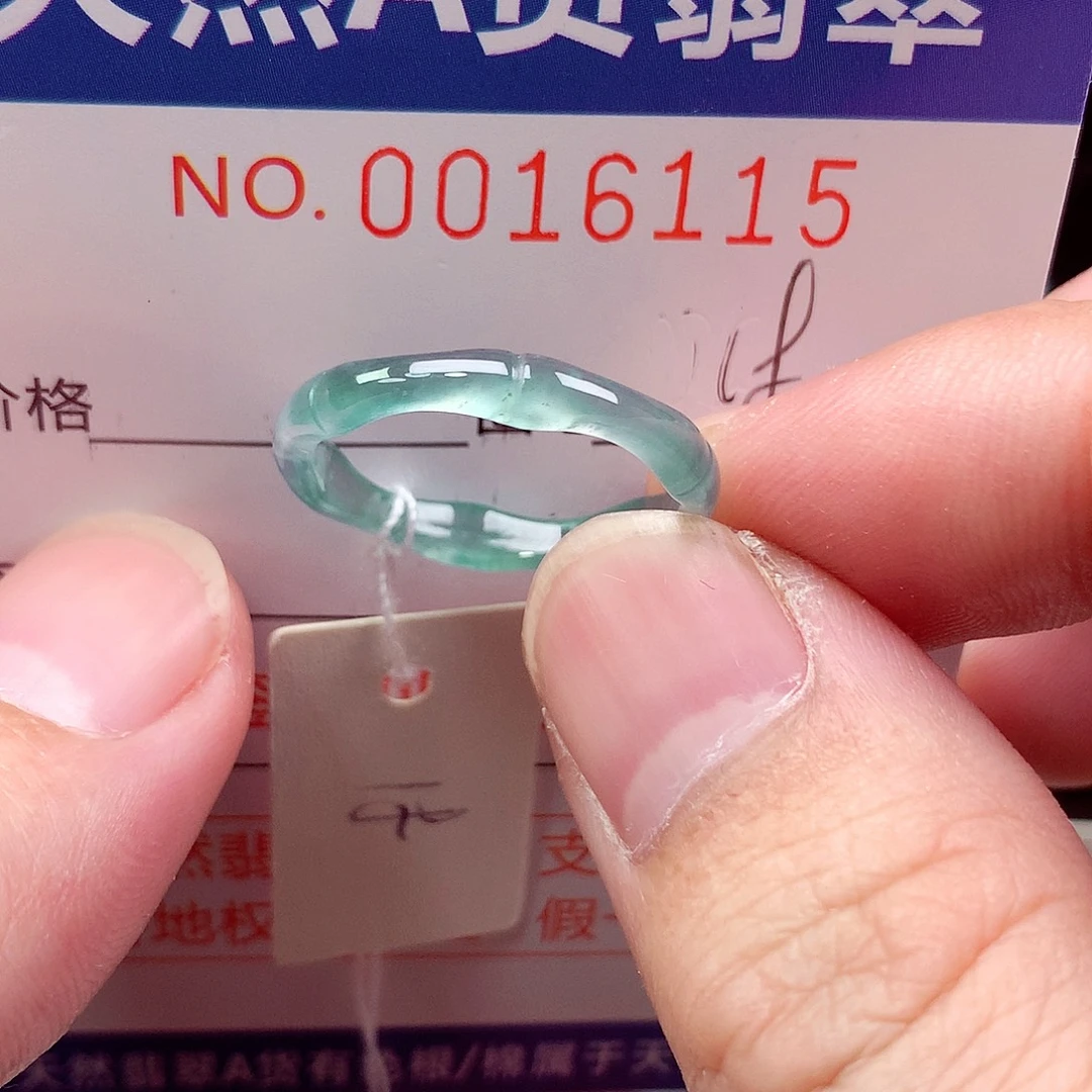 翡翠未镶嵌戒指天然