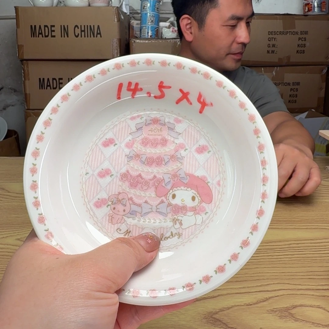 碟这个世界都是微瑕