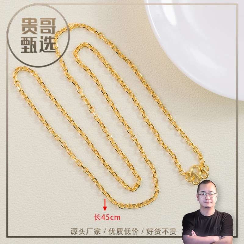 贵哥【闪O45】足金999投资金条攒黄金悦己送礼