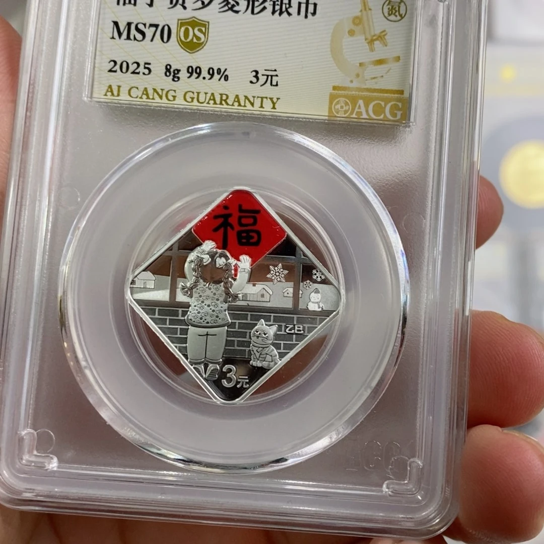 铜25福70os 娃随机拆开不退。。。。。。。。。。