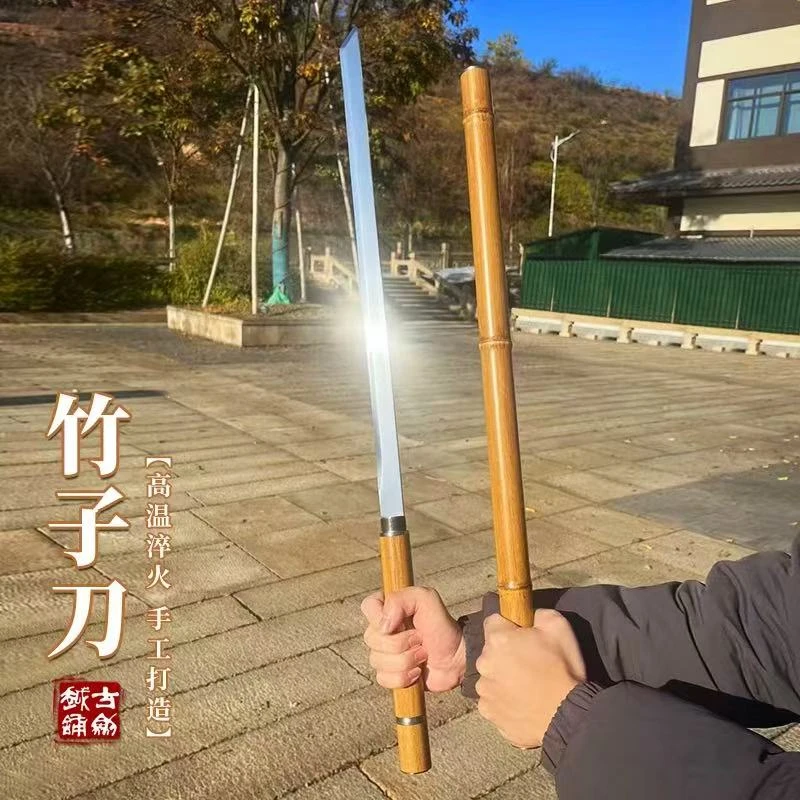 古越剑铺竹子刀一体高温淬火高锰钢设计外鞘精钢收藏冷兵器未开刃