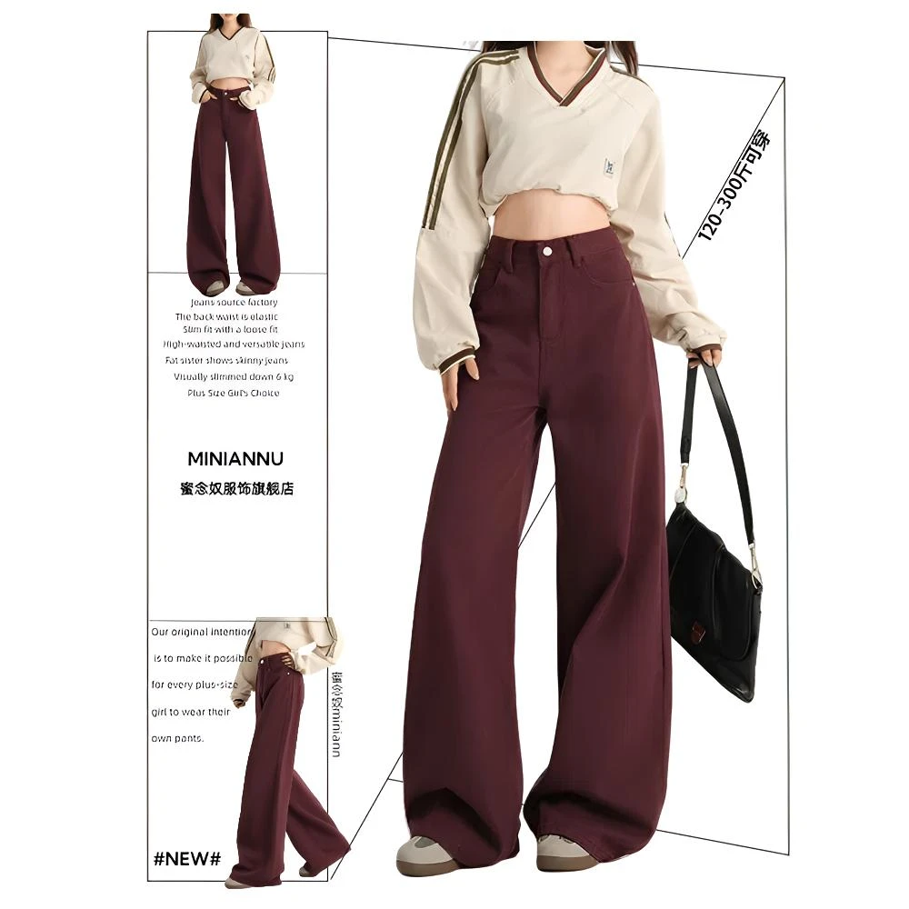 300斤特大码女装高腰显瘦阔腿裤胖MM新年氛围感宽松遮胯拖地长裤