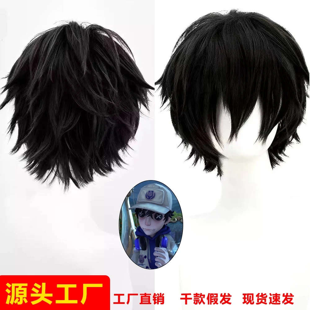 卡丝特第五人格电竞佣兵cos假发高温丝玫瑰网