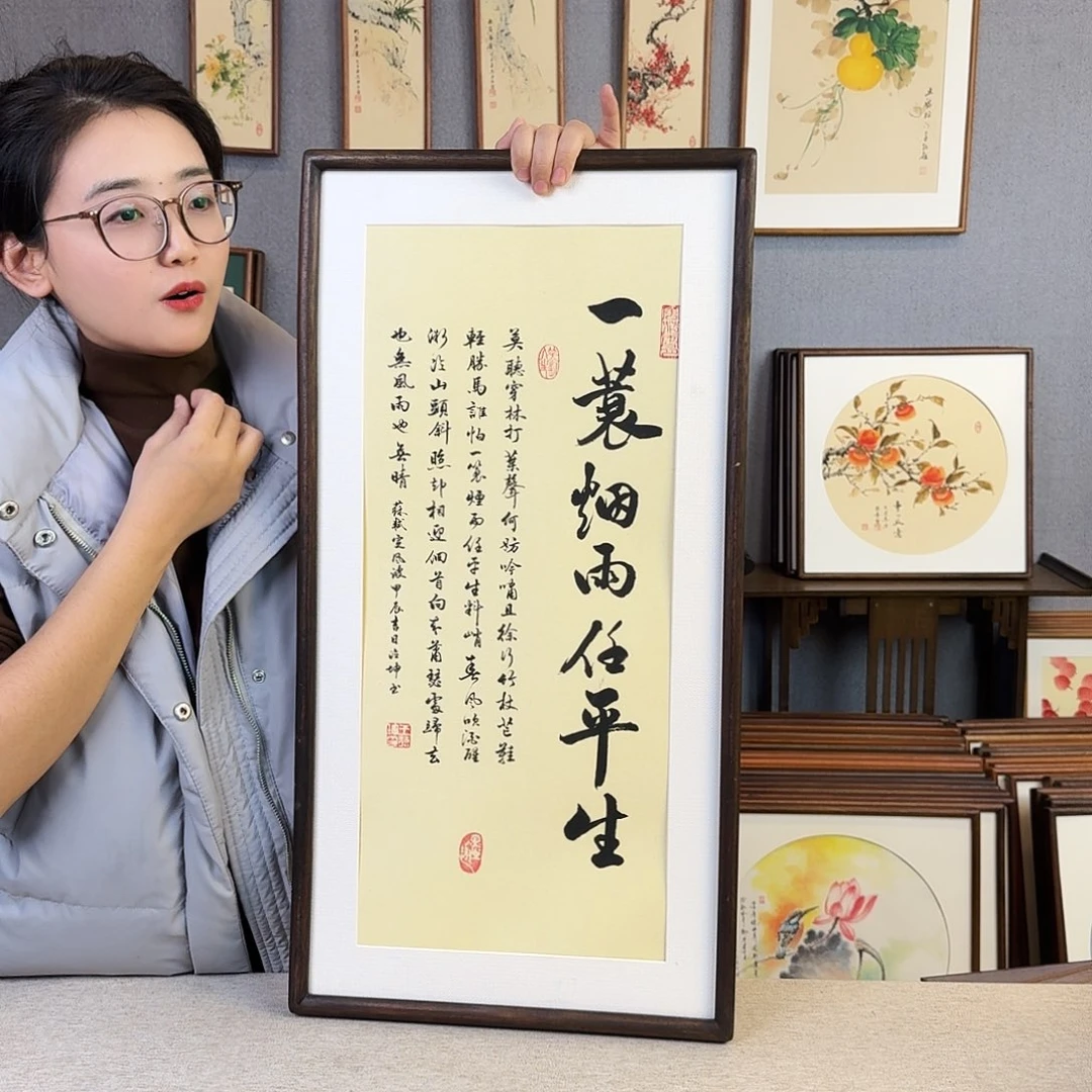 国画手绘带框尺寸： 36*69定风波