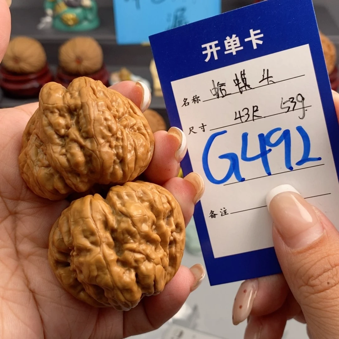 文玩核桃吊坠蛤蟆头43