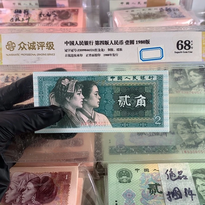 8002纤云青绿美翠一刀，全新百联