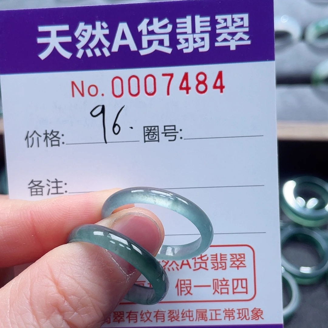 翡翠戒指未镶嵌修*戒指