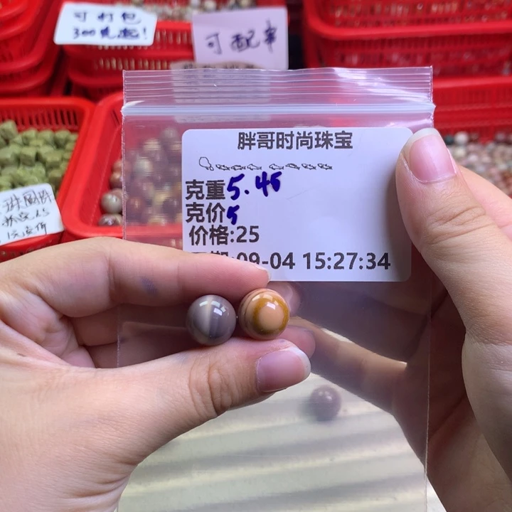 *****未镶嵌手链石英质玉