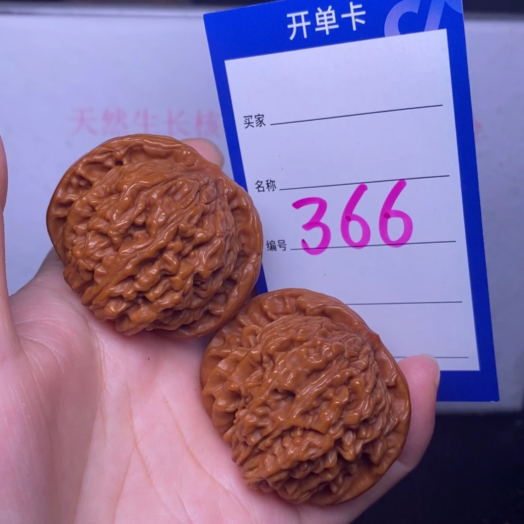 文玩核桃把件366/44四座楼福利