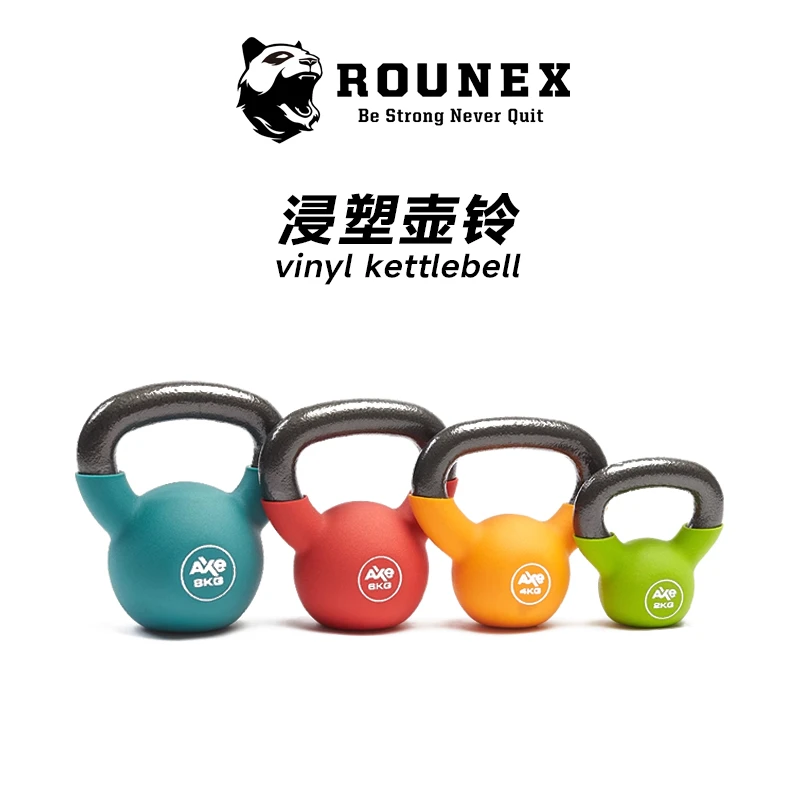 浸塑铸铁壶铃健身家用健身房竞技专业健身器材KB100