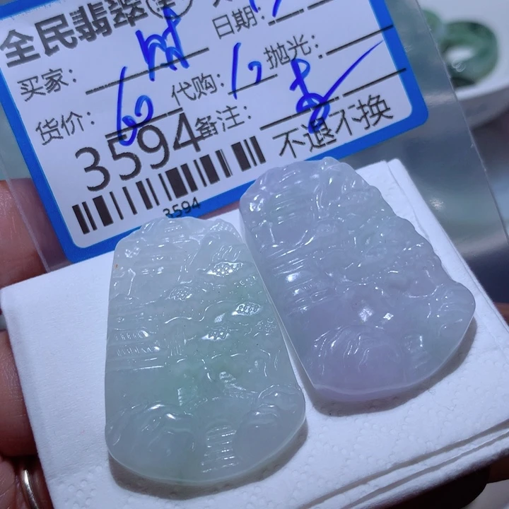 翡翠颈饰未镶嵌财****?