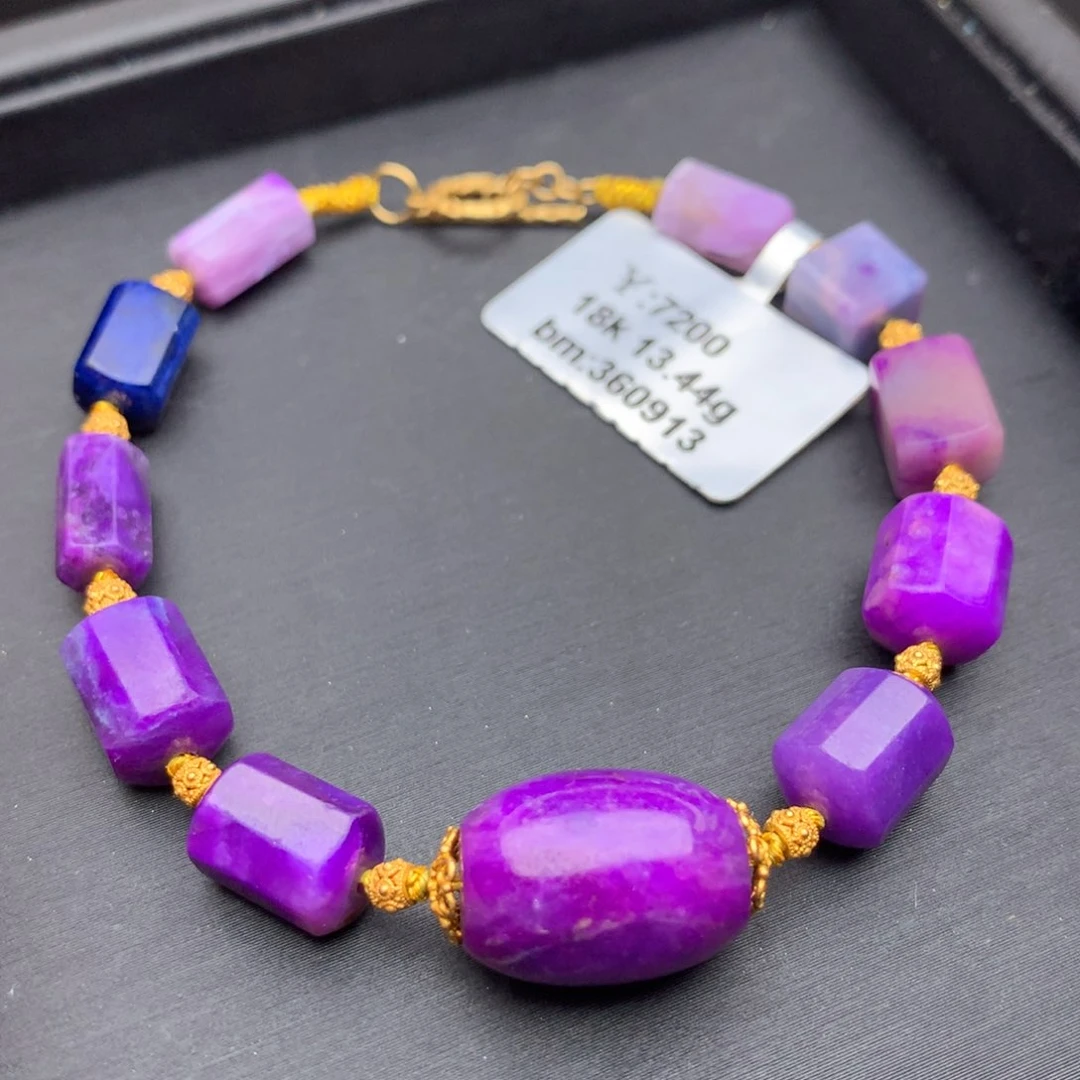 苏纪石（舒俱来）18K金镶嵌手链