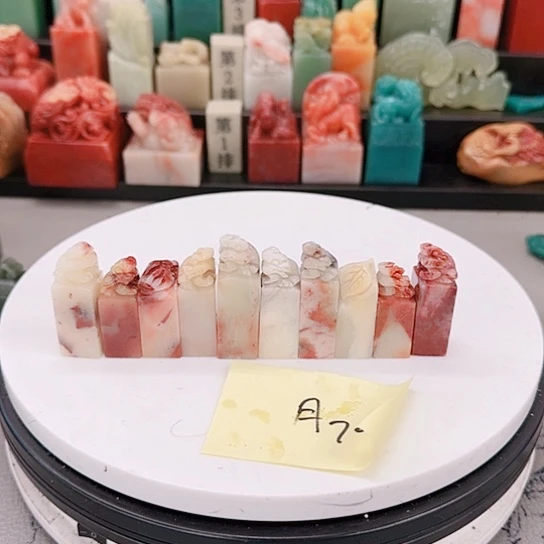 月***痕青田石1111111111111111