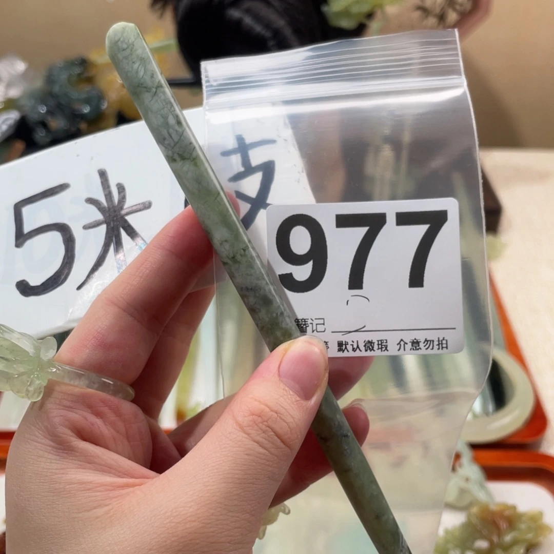 蛇纹石玉合金发饰