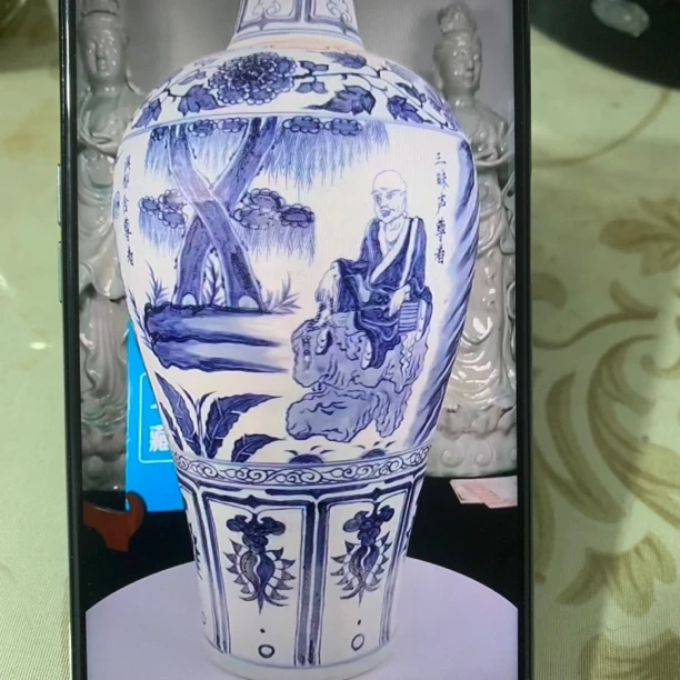 海  瓷 青花人物梅瓶