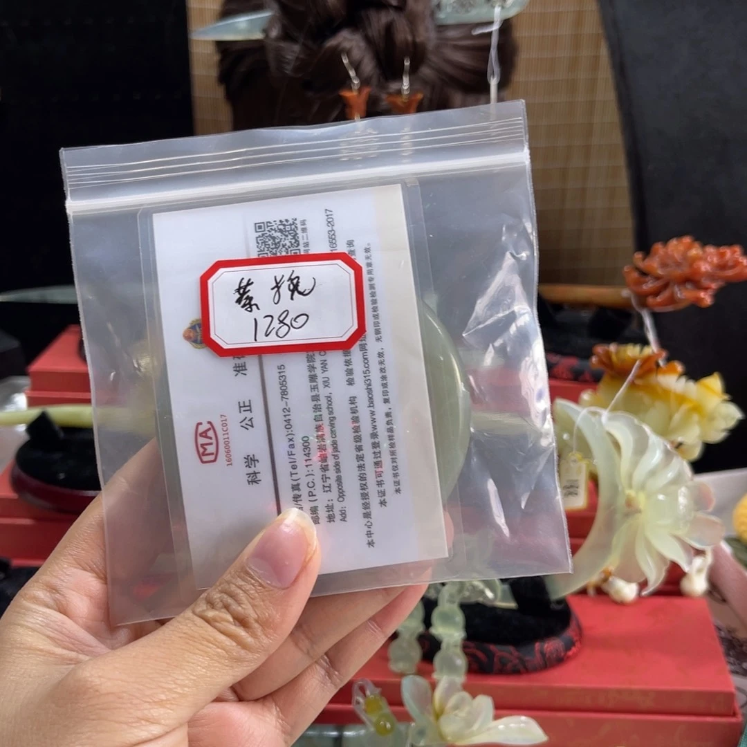 蛇纹石玉发饰未镶嵌茶*