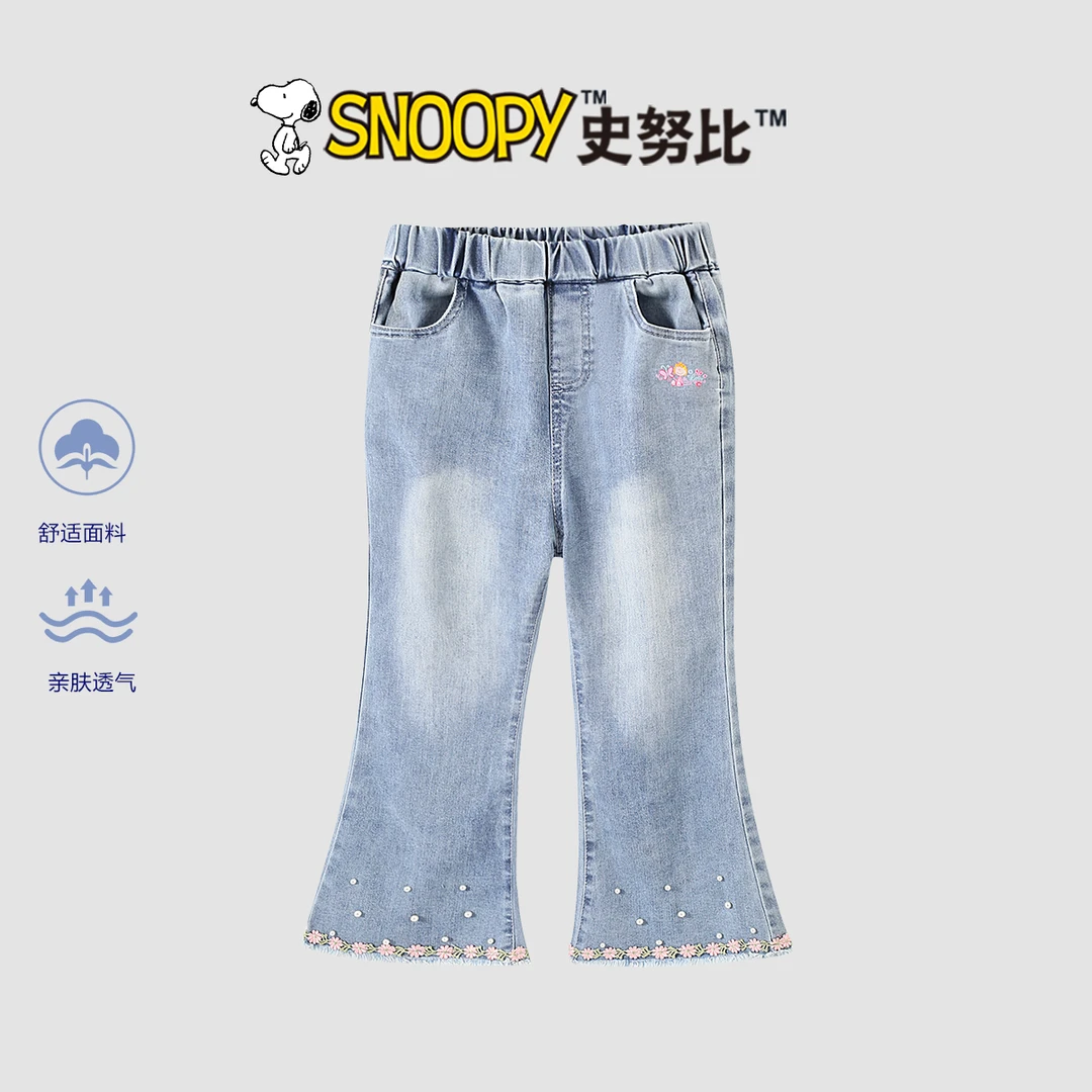 Snoopy/史努比2025秋季新款松腰洋气 珍珠粉花边牛仔裤TYQ7112