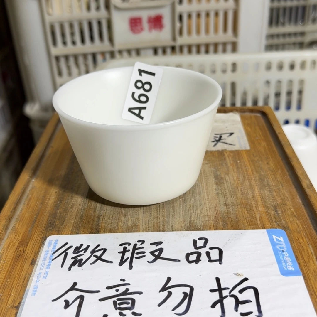 微瑕疵介意勿拍陶瓷器皿A686